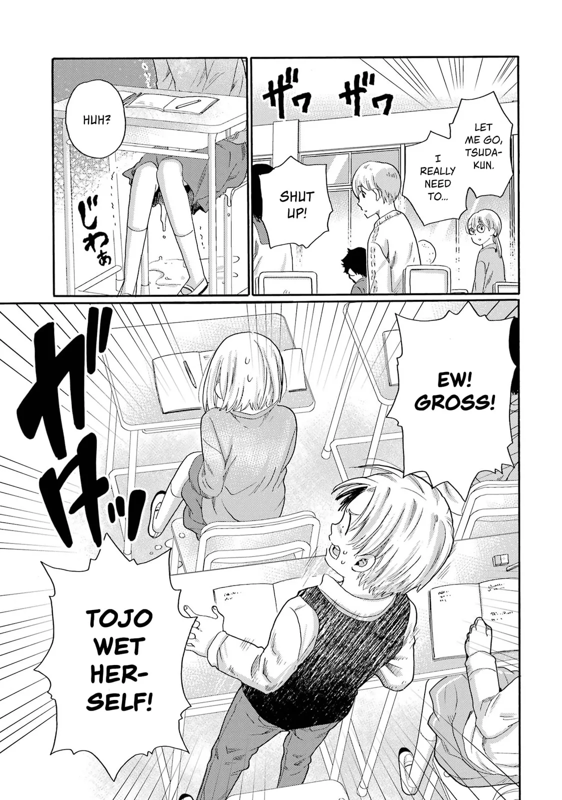 Let’s Start The Closing Meeting. ~ So Begins The Bullying Trial ~ - Chapter 3 - Page 5