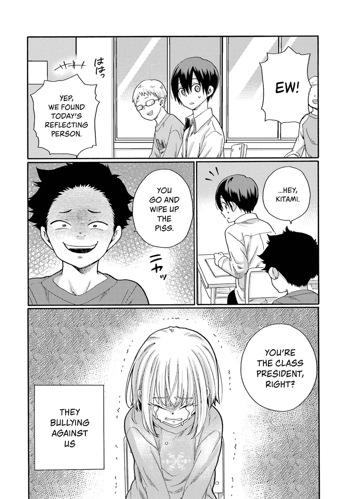 Let’s Start The Closing Meeting. ~ So Begins The Bullying Trial ~ - Chapter 3 - Page 6