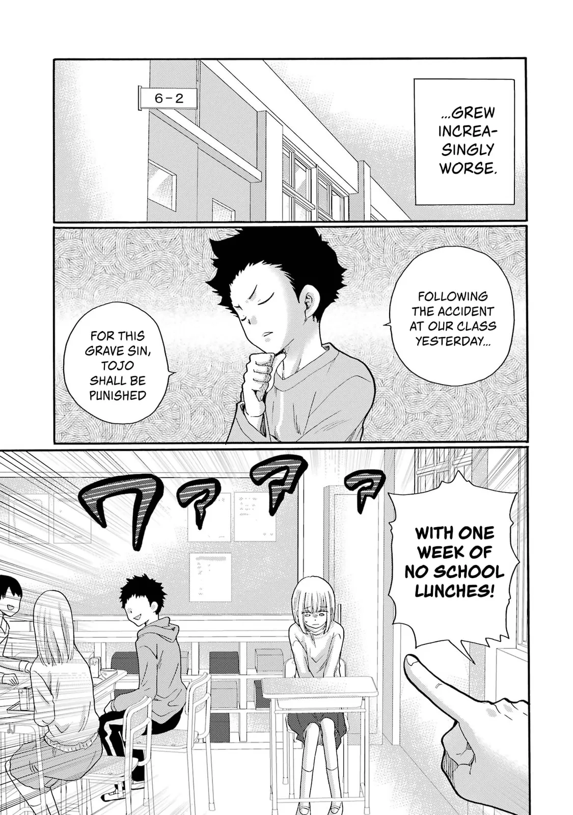 Let’s Start The Closing Meeting. ~ So Begins The Bullying Trial ~ - Chapter 3 - Page 7