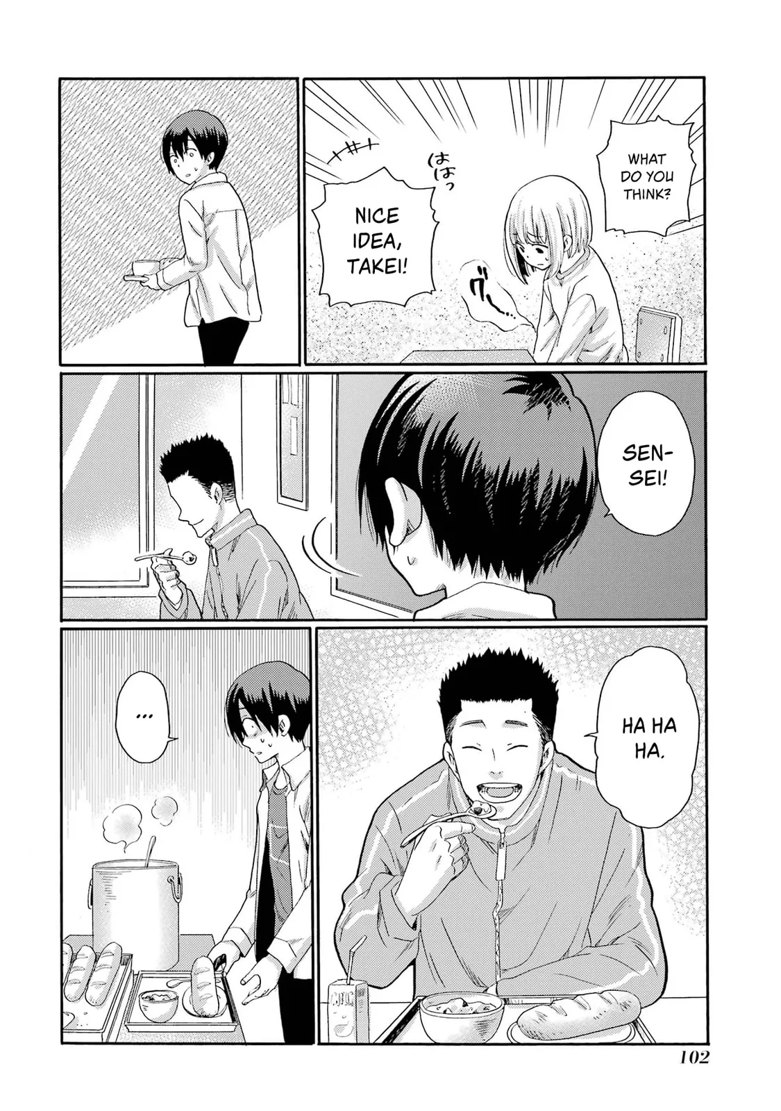 Let’s Start The Closing Meeting. ~ So Begins The Bullying Trial ~ - Chapter 3 - Page 8