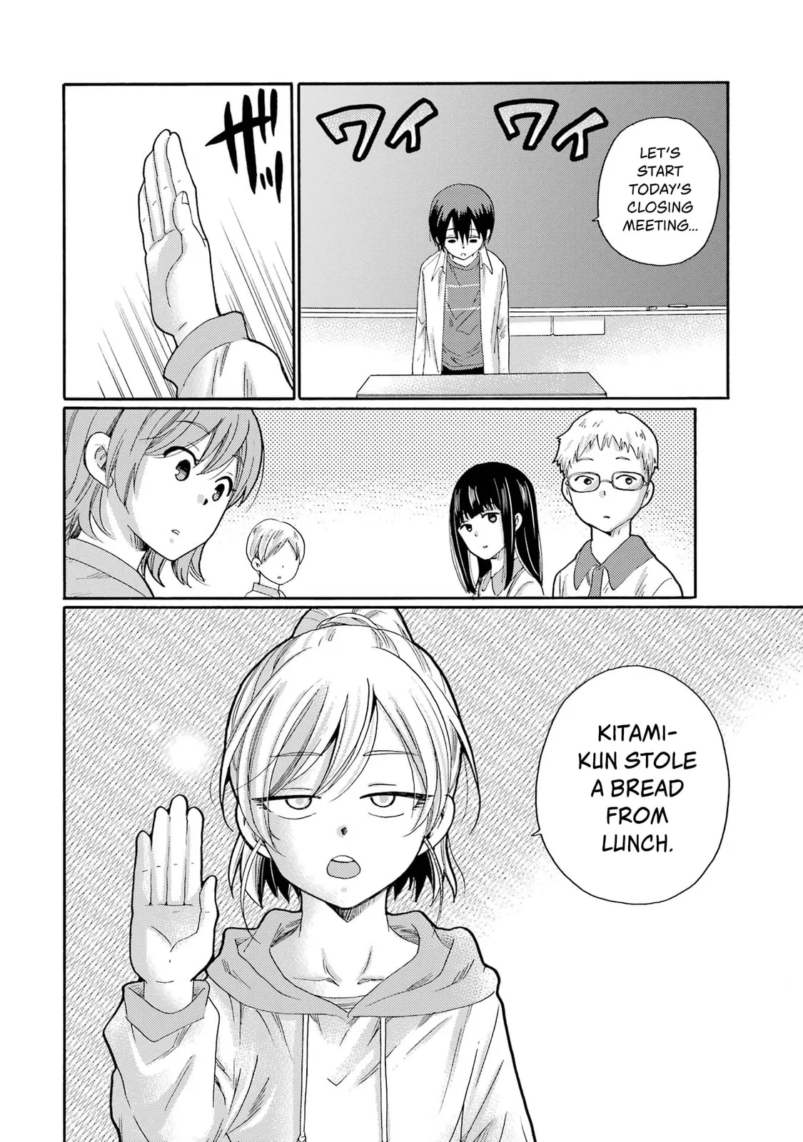 Let’s Start The Closing Meeting. ~ So Begins The Bullying Trial ~ - Chapter 3 - Page 10