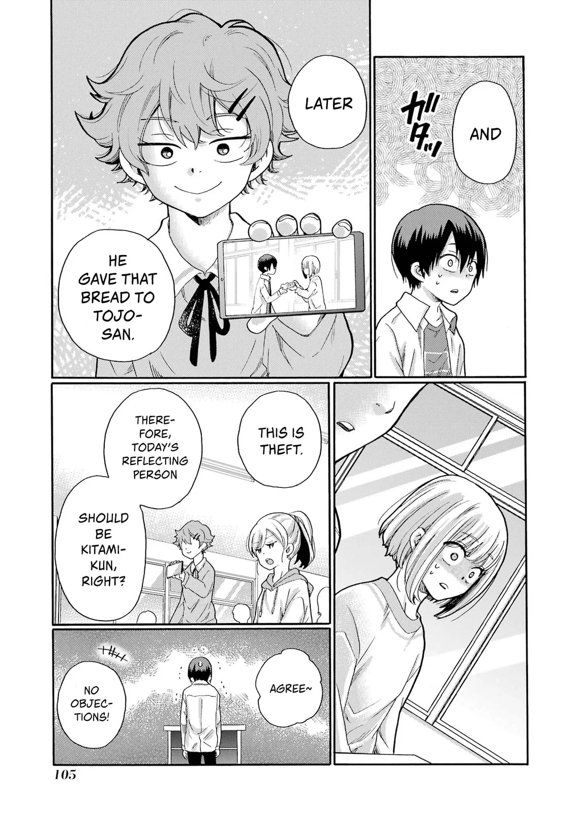 Let’s Start The Closing Meeting. ~ So Begins The Bullying Trial ~ - Chapter 3 - Page 11