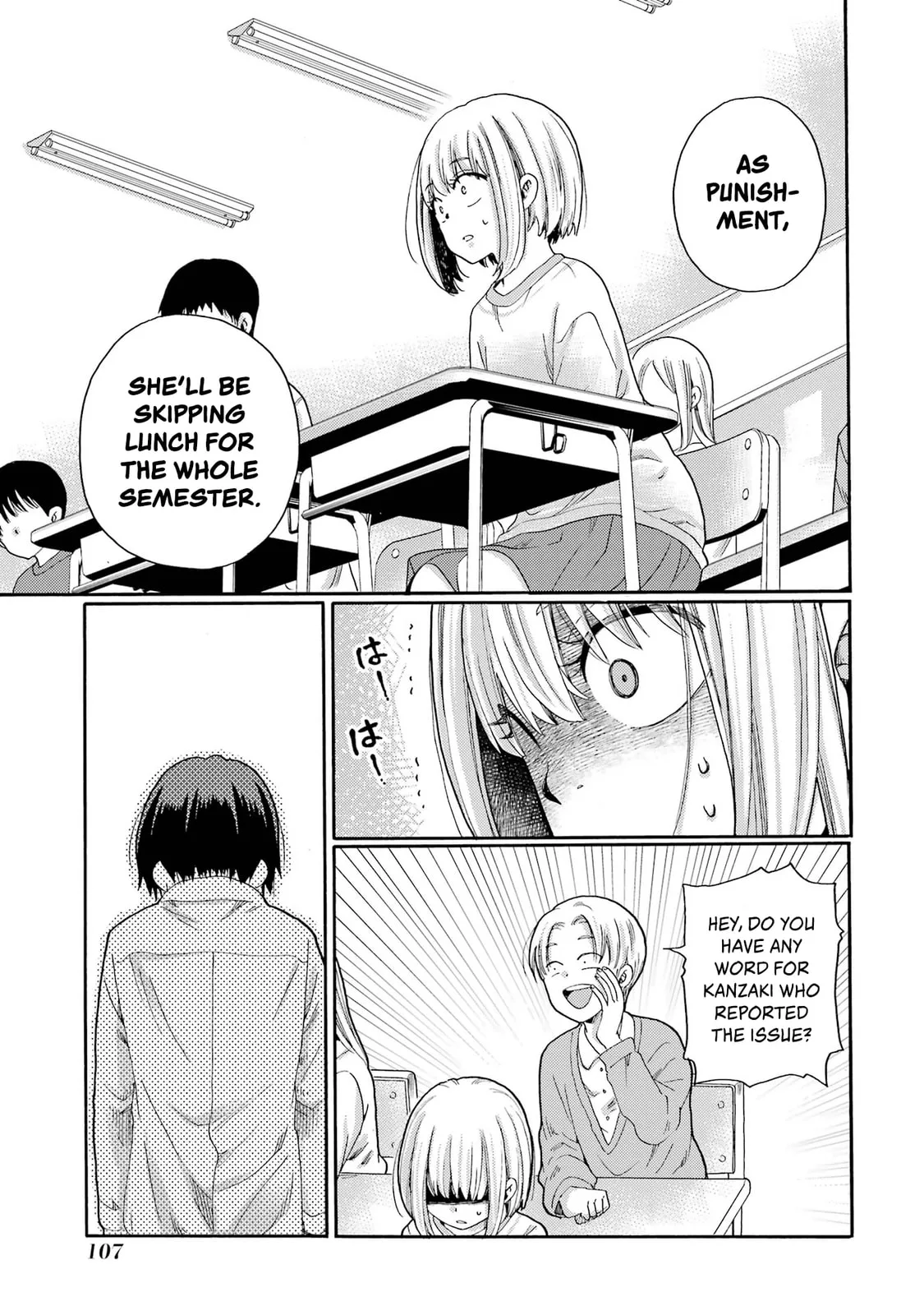 Let’s Start The Closing Meeting. ~ So Begins The Bullying Trial ~ - Chapter 3 - Page 13