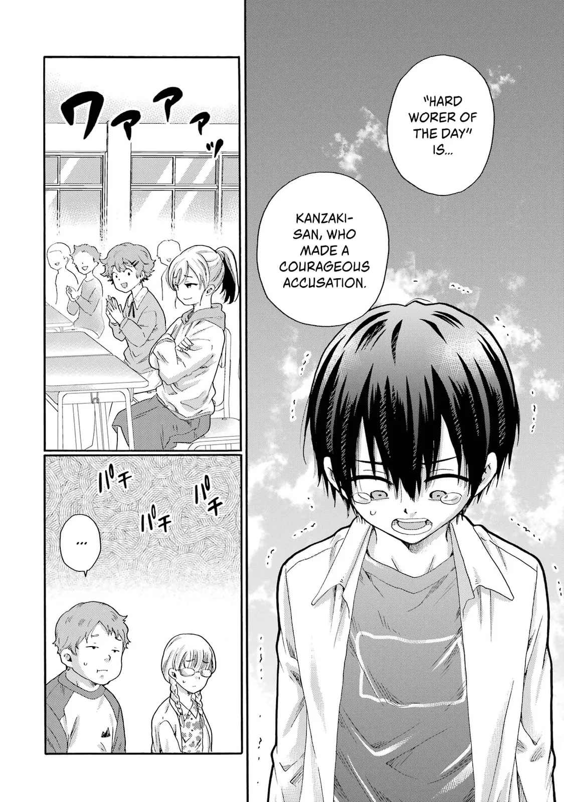 Let’s Start The Closing Meeting. ~ So Begins The Bullying Trial ~ - Chapter 3 - Page 14