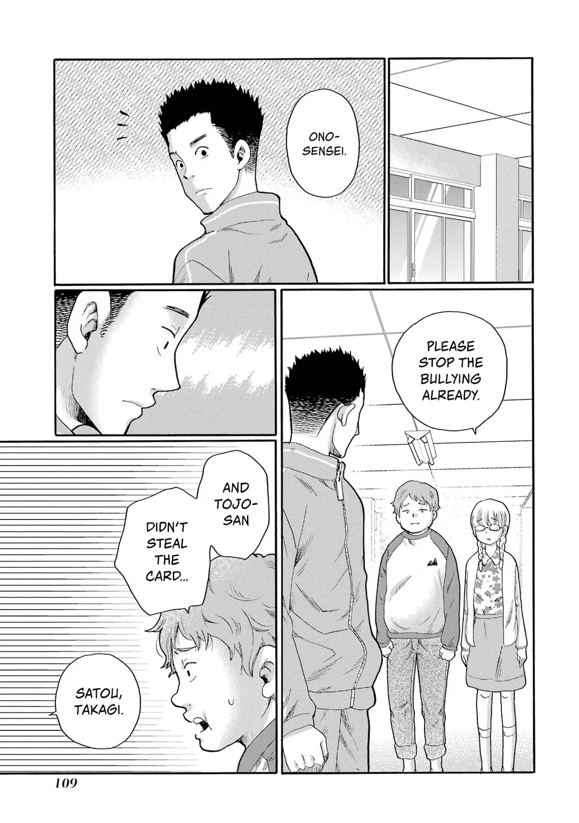 Let’s Start The Closing Meeting. ~ So Begins The Bullying Trial ~ - Chapter 3 - Page 15