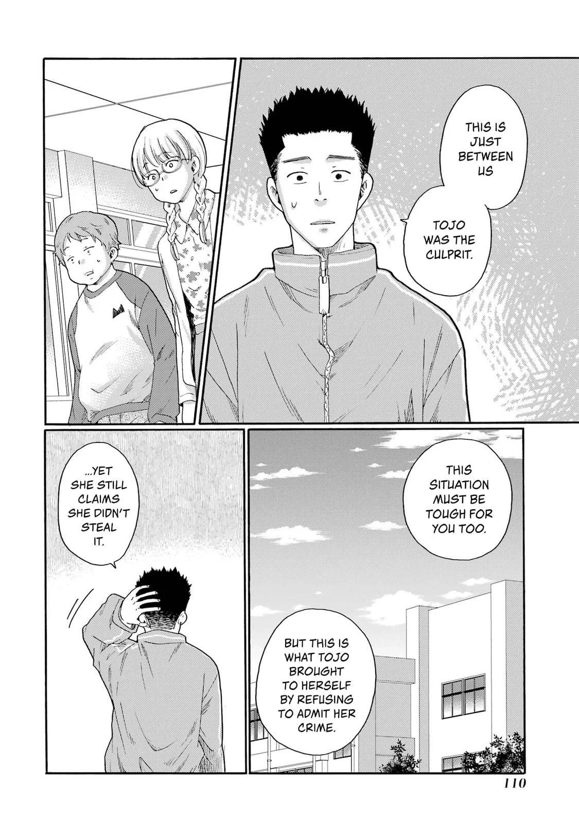 Let’s Start The Closing Meeting. ~ So Begins The Bullying Trial ~ - Chapter 3 - Page 16