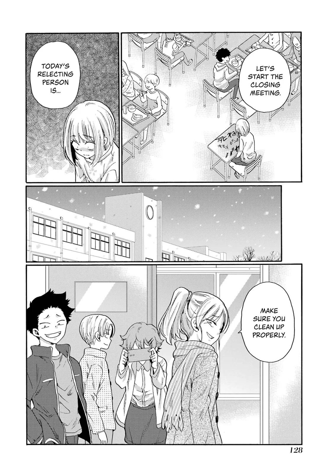 Let’s Start The Closing Meeting. ~ So Begins The Bullying Trial ~ - Chapter 3 - Page 33
