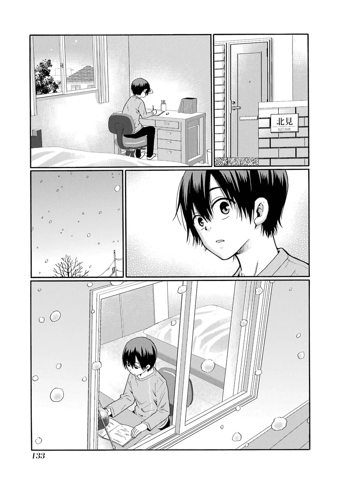 Let’s Start The Closing Meeting. ~ So Begins The Bullying Trial ~ - Chapter 3 - Page 38