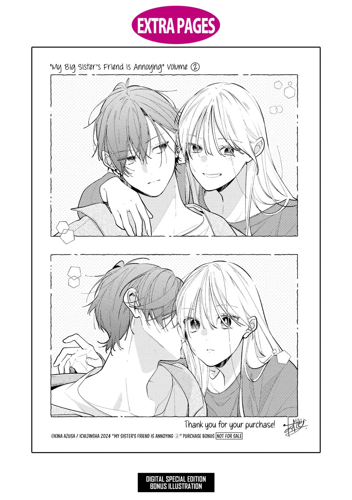 My Older Sister's Friend Is Annoying - Chapter 11.5 - Page 5