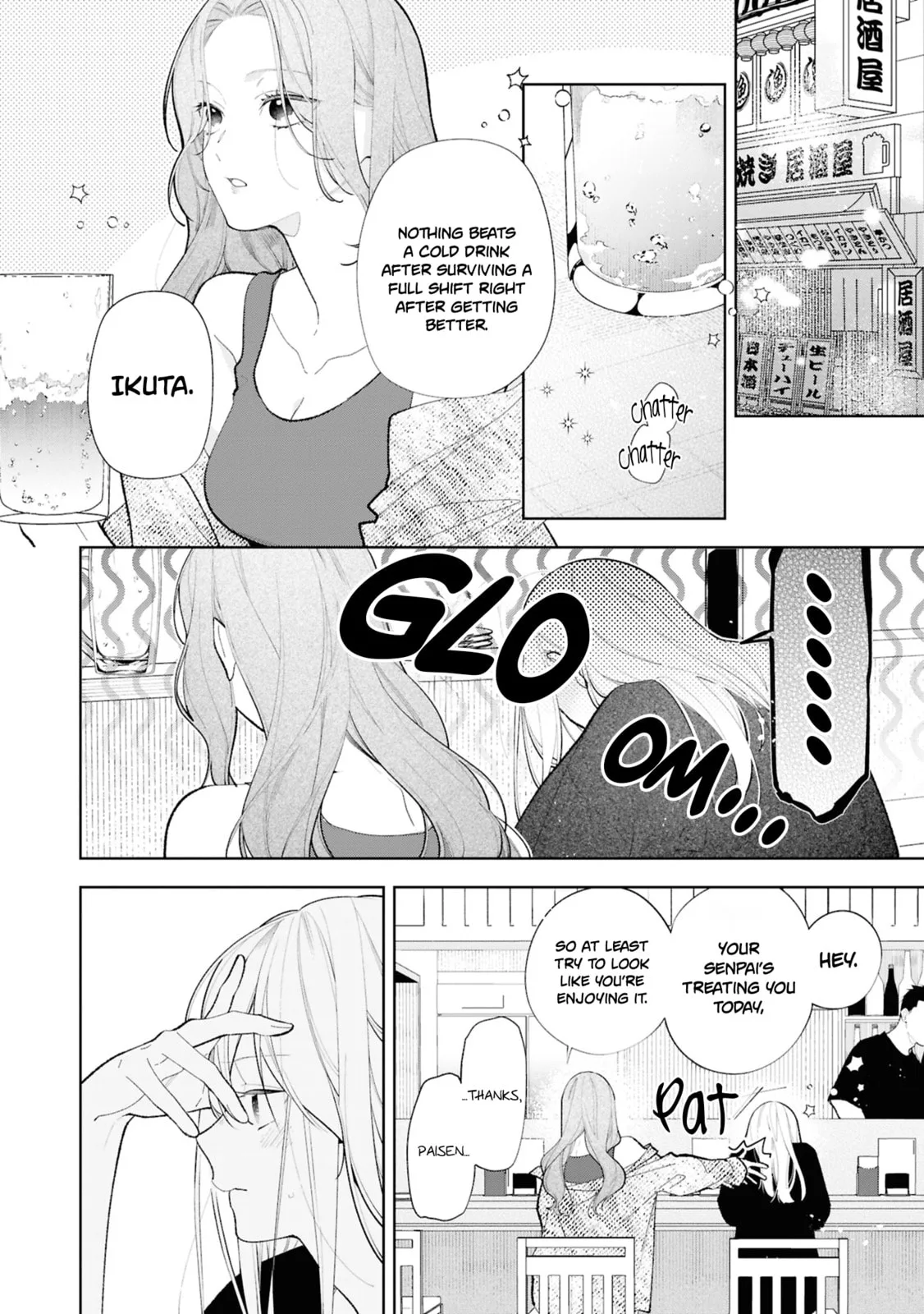 My Older Sister's Friend Is Annoying - Chapter 12 - Page 18