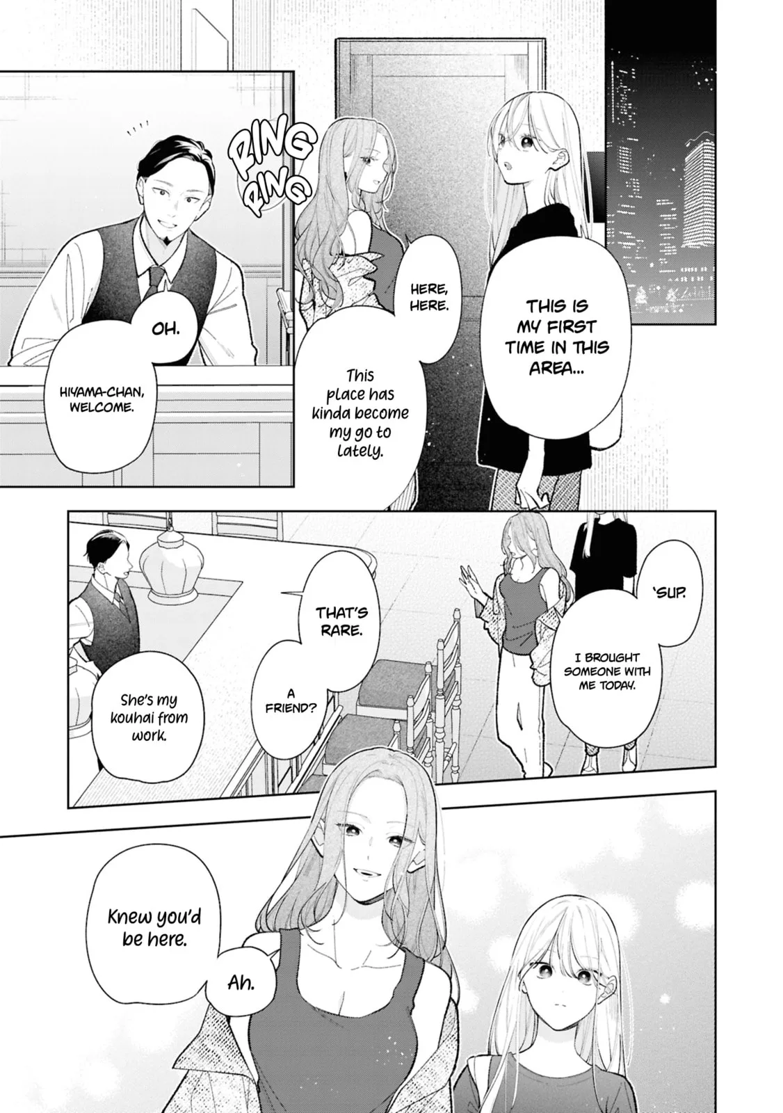 My Older Sister's Friend Is Annoying - Chapter 12 - Page 21