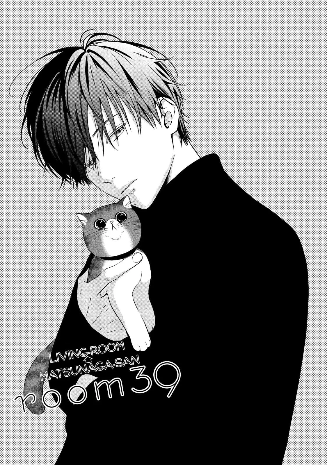 Living-Room Matsunaga-san - Chapter 39 - Page 1