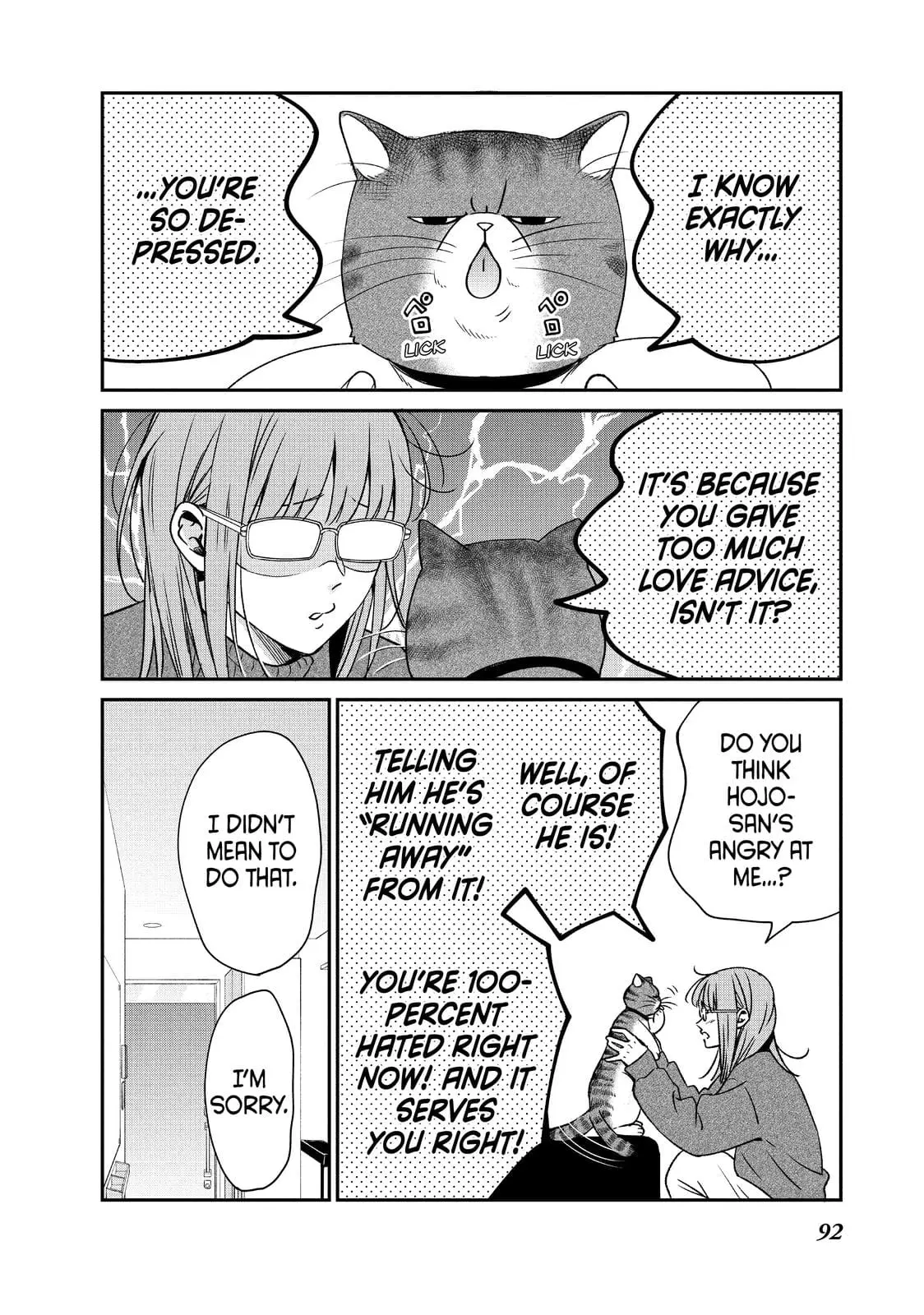 Living-Room Matsunaga-san - Chapter 39 - Page 8