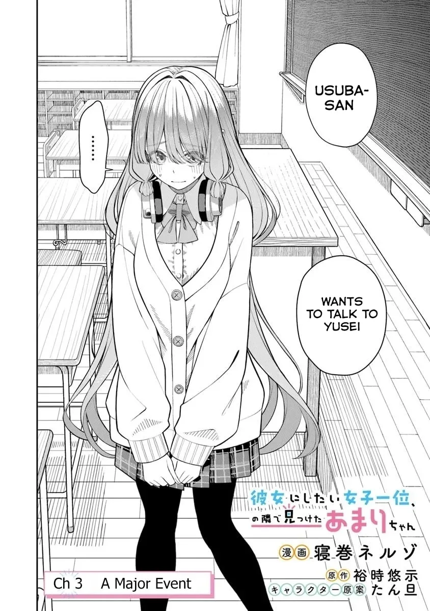 I Found Amari-chan Next to the Number One Girl I Wanted to Make My Girlfriend - Chapter 3.1 - Page 2