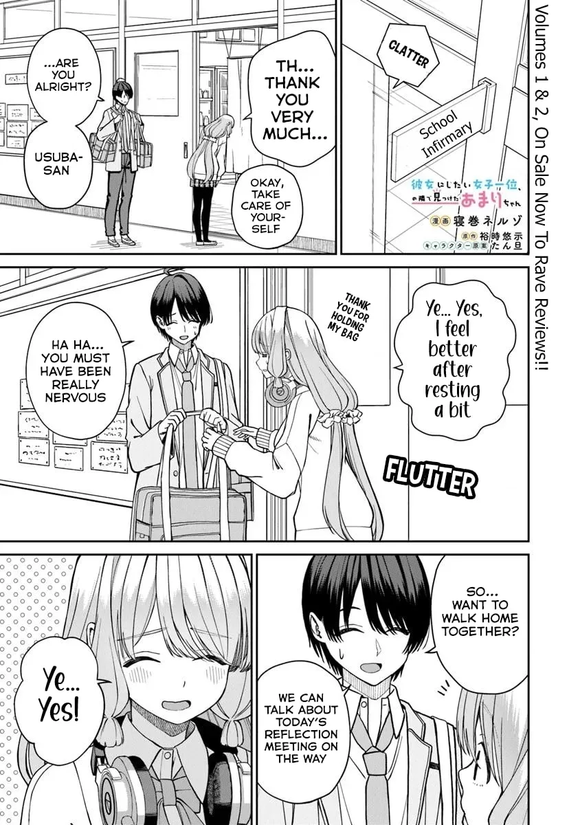I Found Amari-chan Next to the Number One Girl I Wanted to Make My Girlfriend - Chapter 3.2 - Page 1