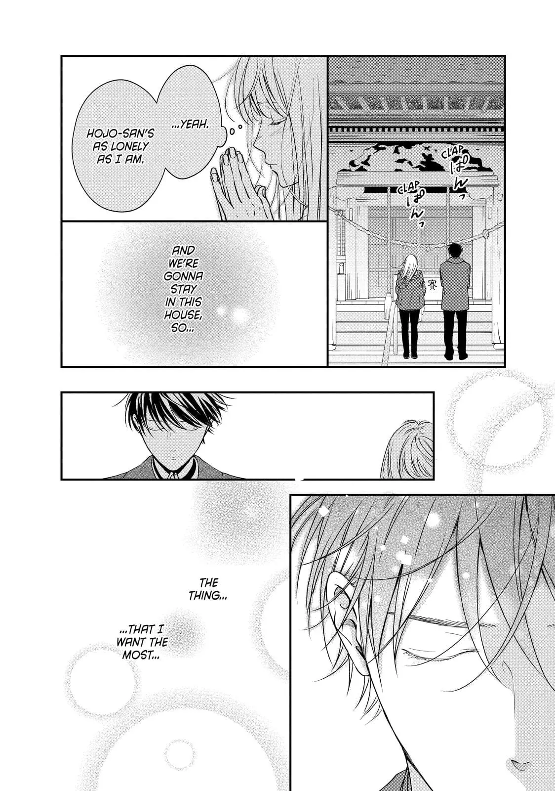 Living-Room Matsunaga-san - Chapter 39 - Page 34