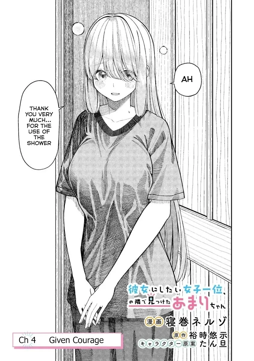 I Found Amari-chan Next to the Number One Girl I Wanted to Make My Girlfriend - Chapter 4.1 - Page 3