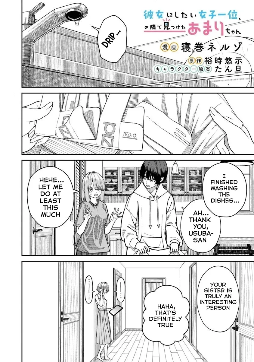 I Found Amari-chan Next to the Number One Girl I Wanted to Make My Girlfriend - Chapter 4.2 - Page 1