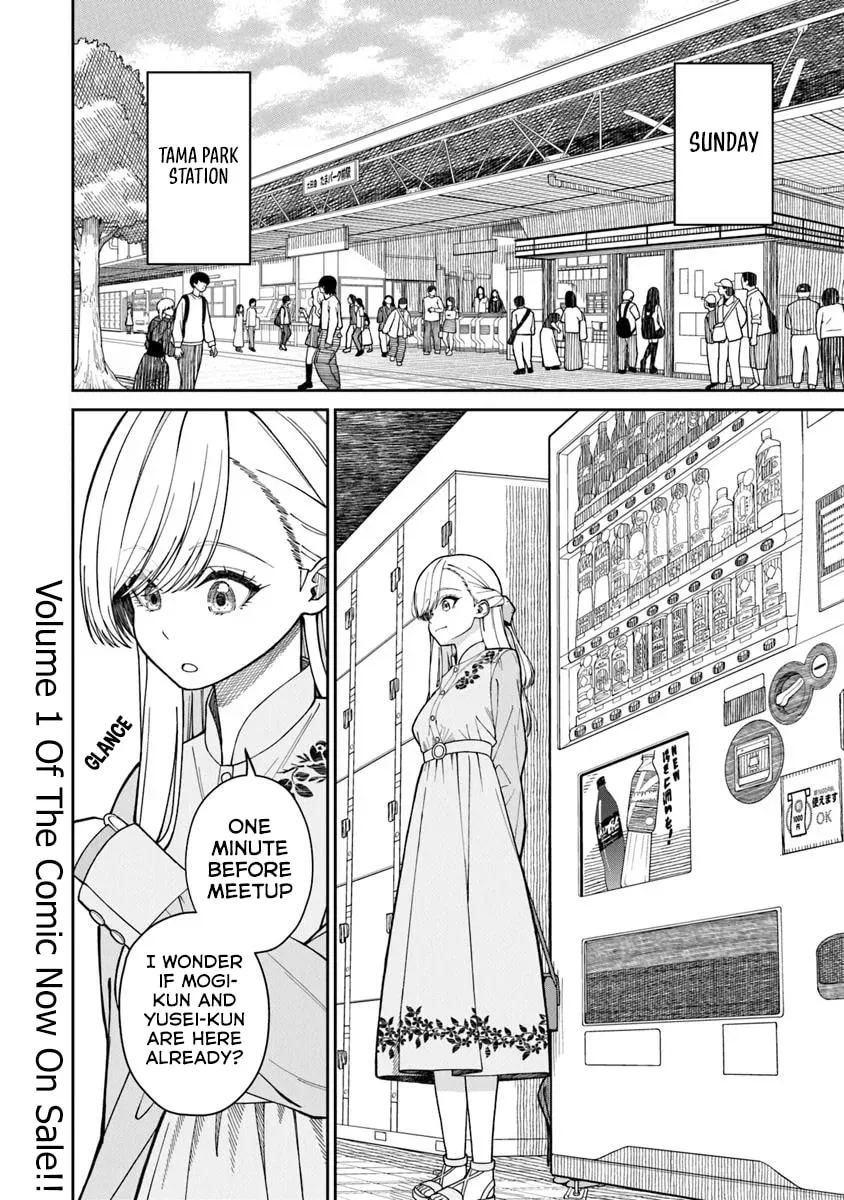 I Found Amari-chan Next to the Number One Girl I Wanted to Make My Girlfriend - Chapter 5.2 - Page 1