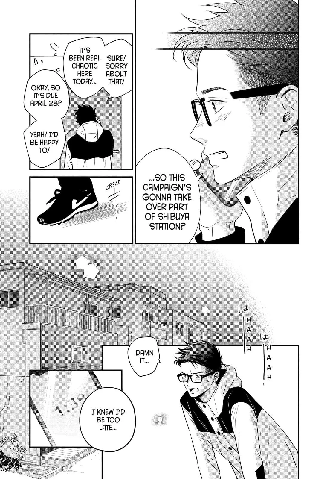 Living-Room Matsunaga-san - Chapter 40 - Page 9