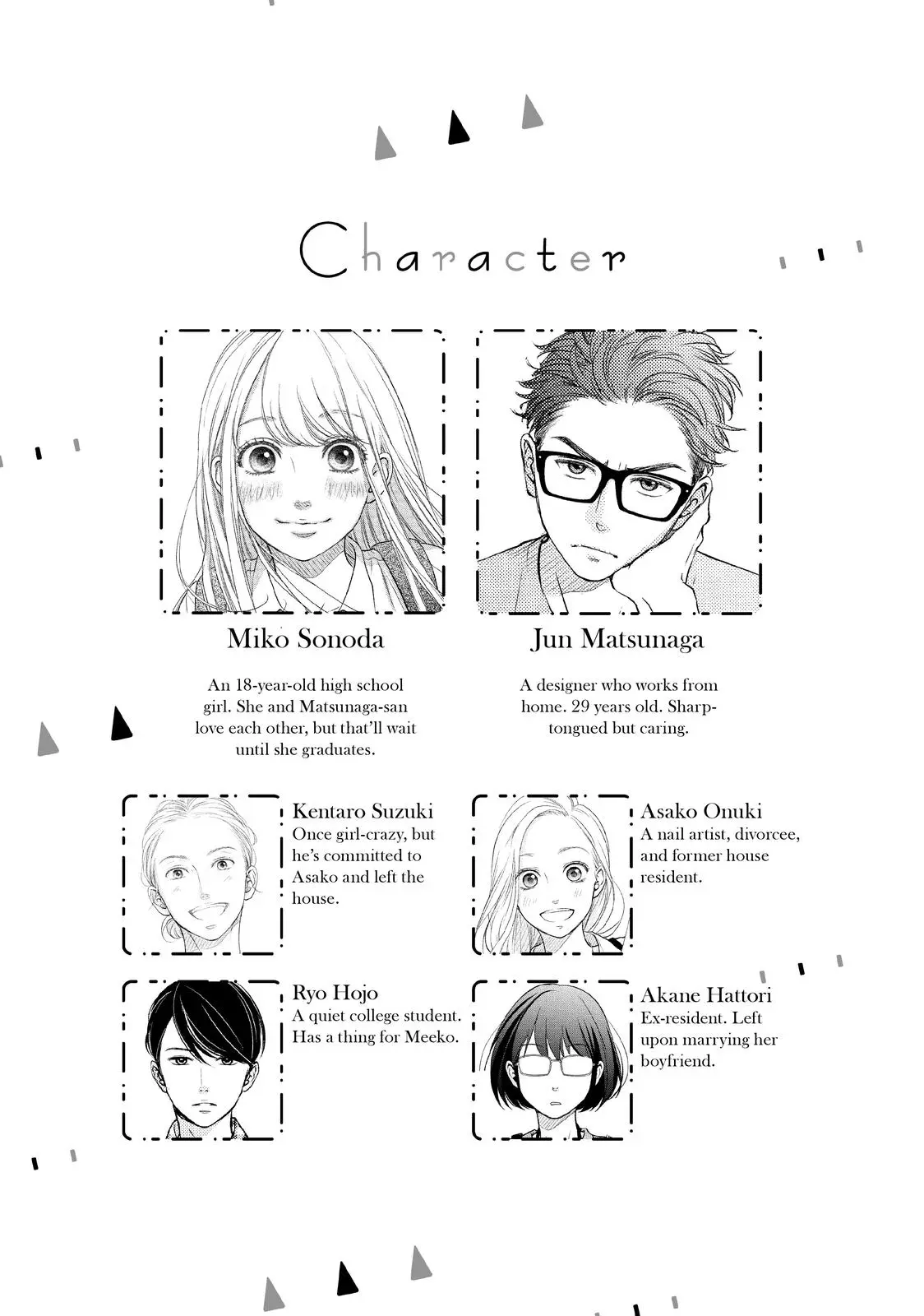Living-Room Matsunaga-san - Chapter 41 - Page 4