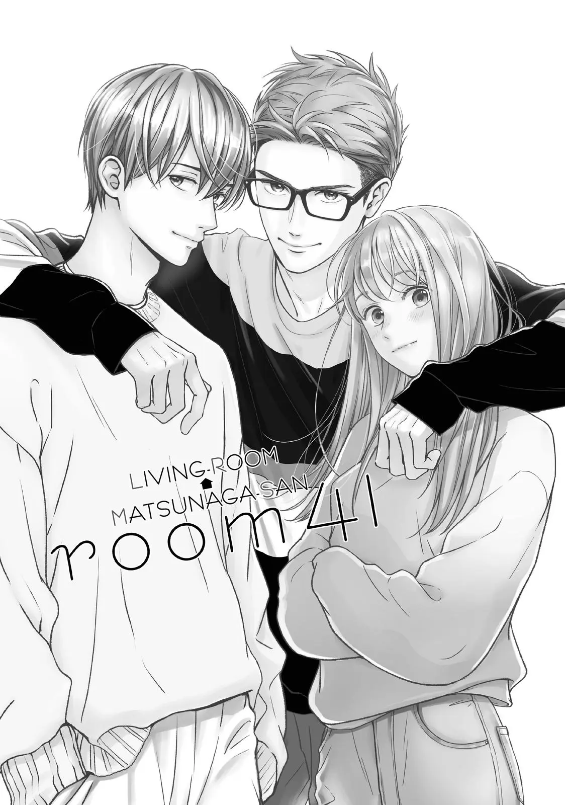 Living-Room Matsunaga-san - Chapter 41 - Page 5