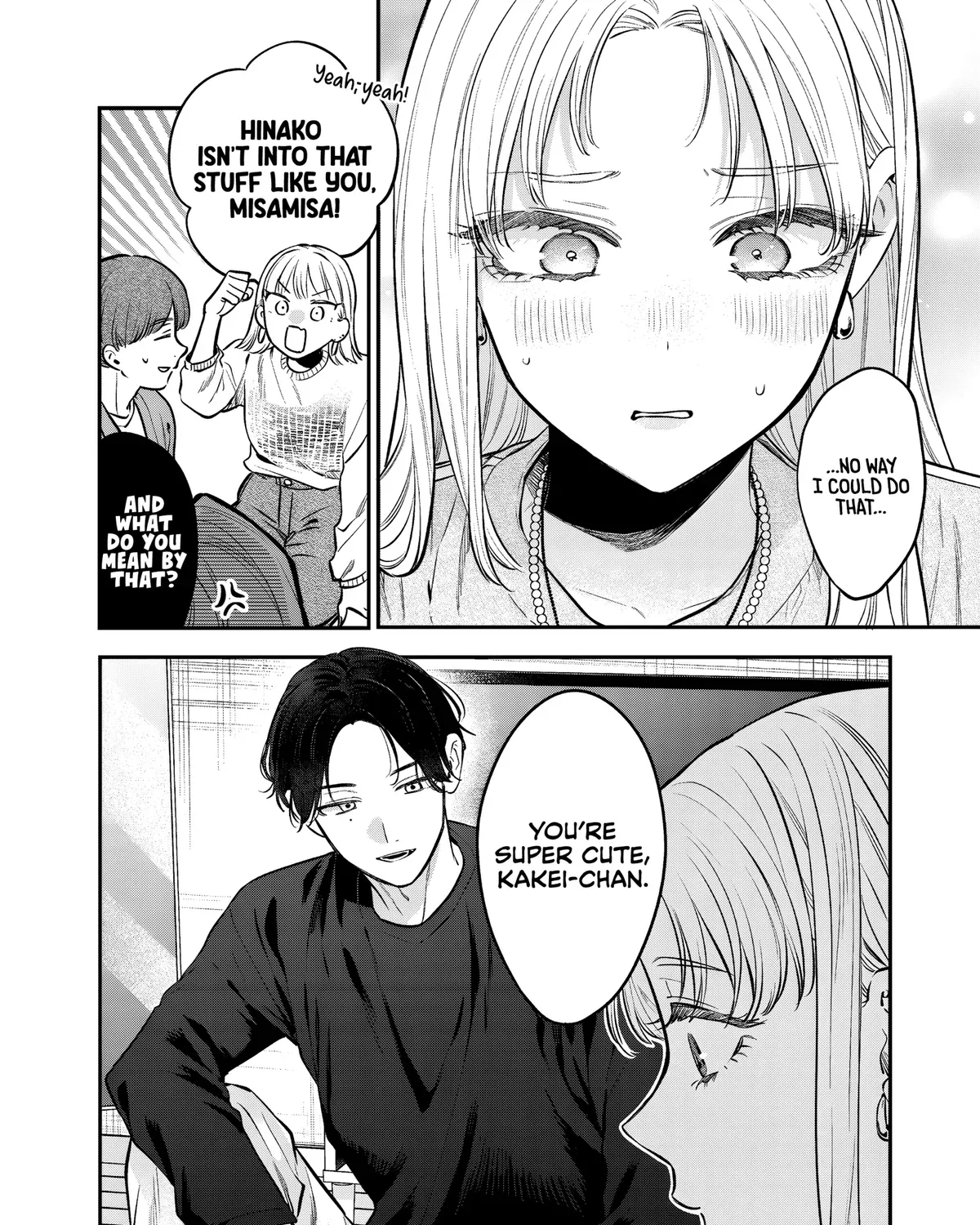 Ane no Tomodachi - Chapter 30 - Page 19