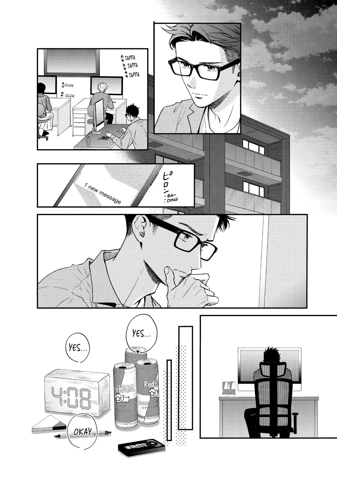 Living-Room Matsunaga-san - Chapter 41 - Page 17