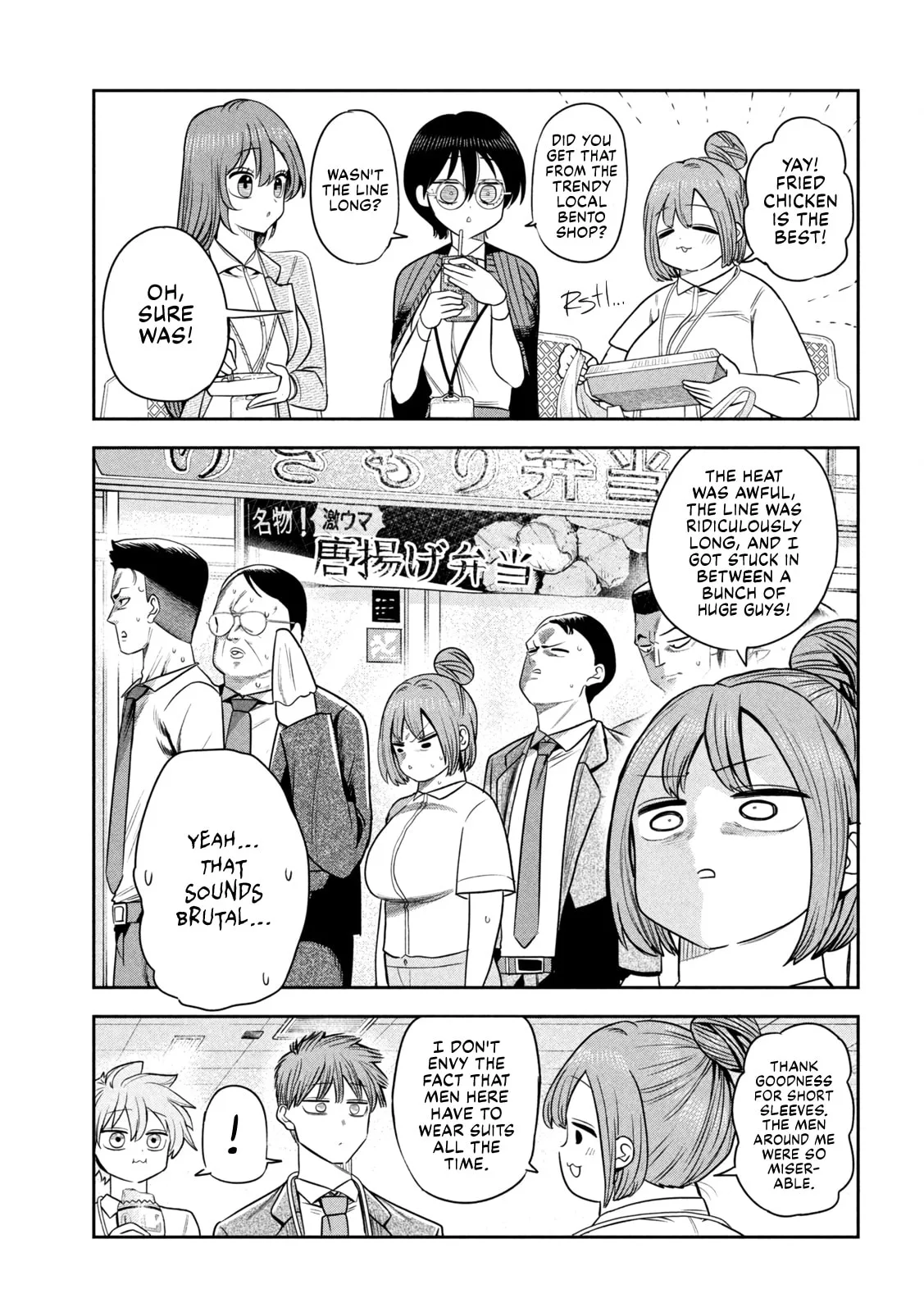 Boss, Booze, and Bright Stars - Chapter 45 - Page 6
