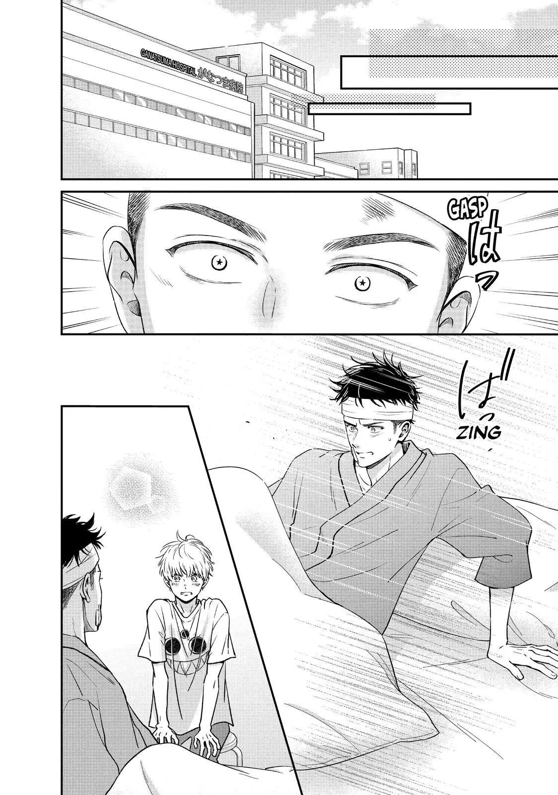 Living-Room Matsunaga-san - Chapter 41 - Page 37
