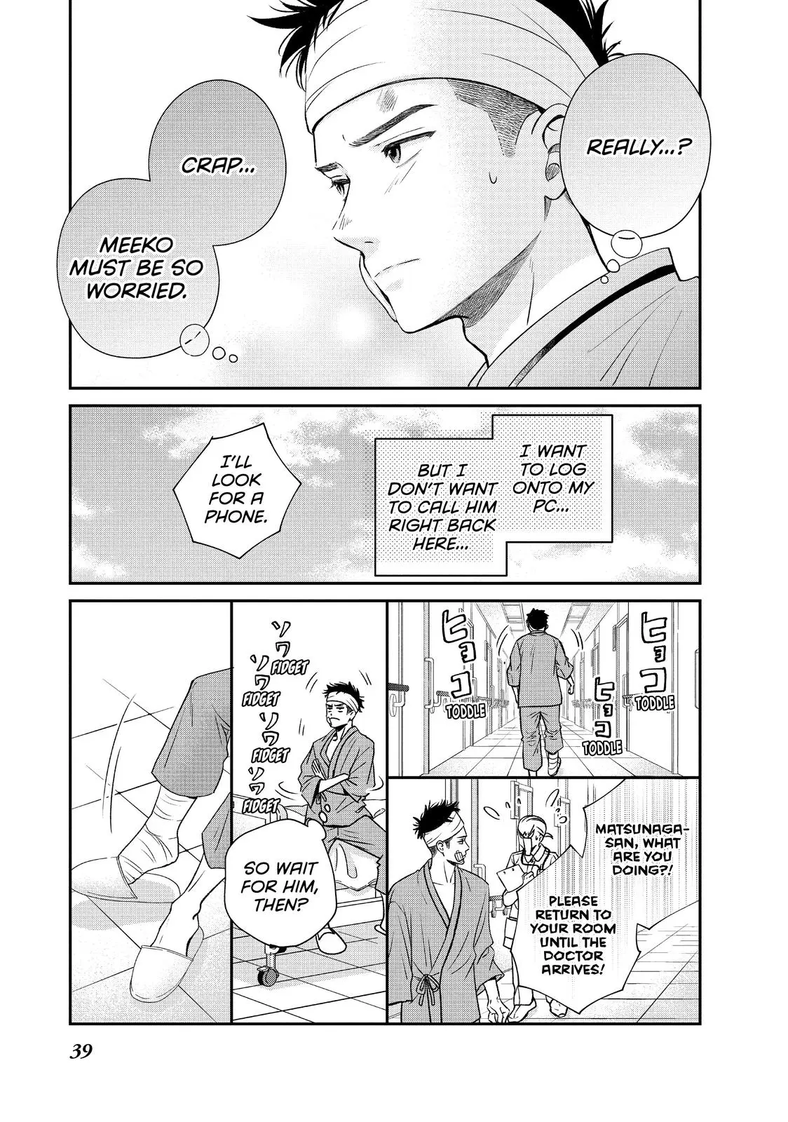Living-Room Matsunaga-san - Chapter 41 - Page 40