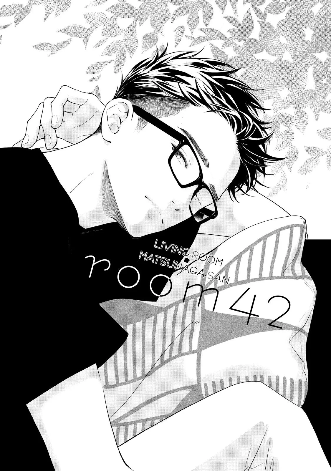 Living-Room Matsunaga-san - Chapter 42 - Page 1
