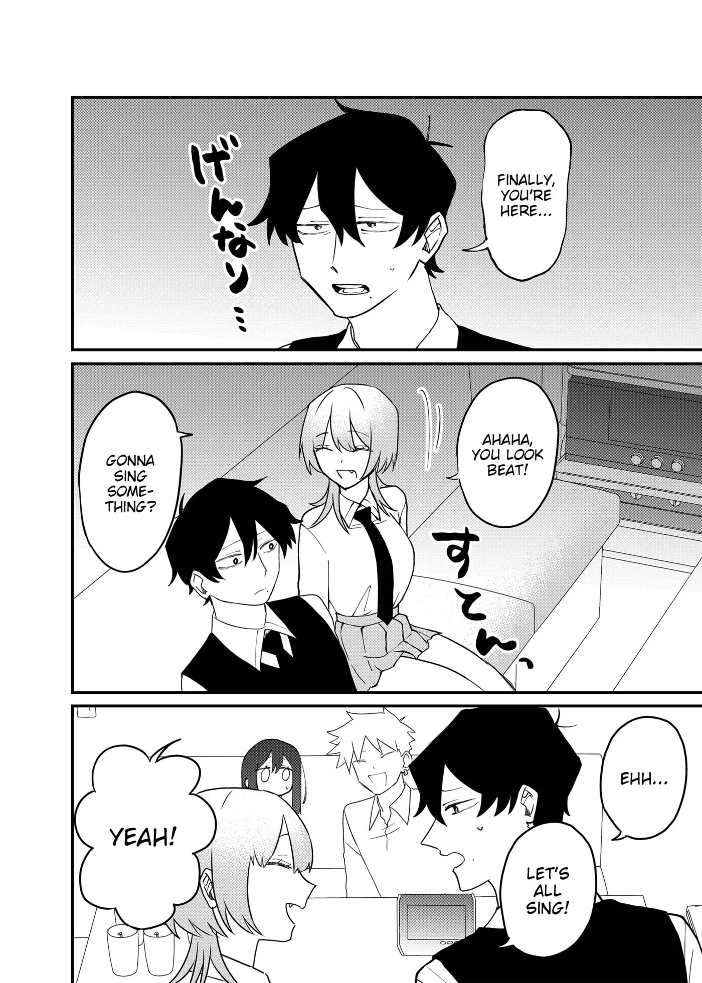 Ruling Girl Kubaru-chan - Chapter 70 - Page 12