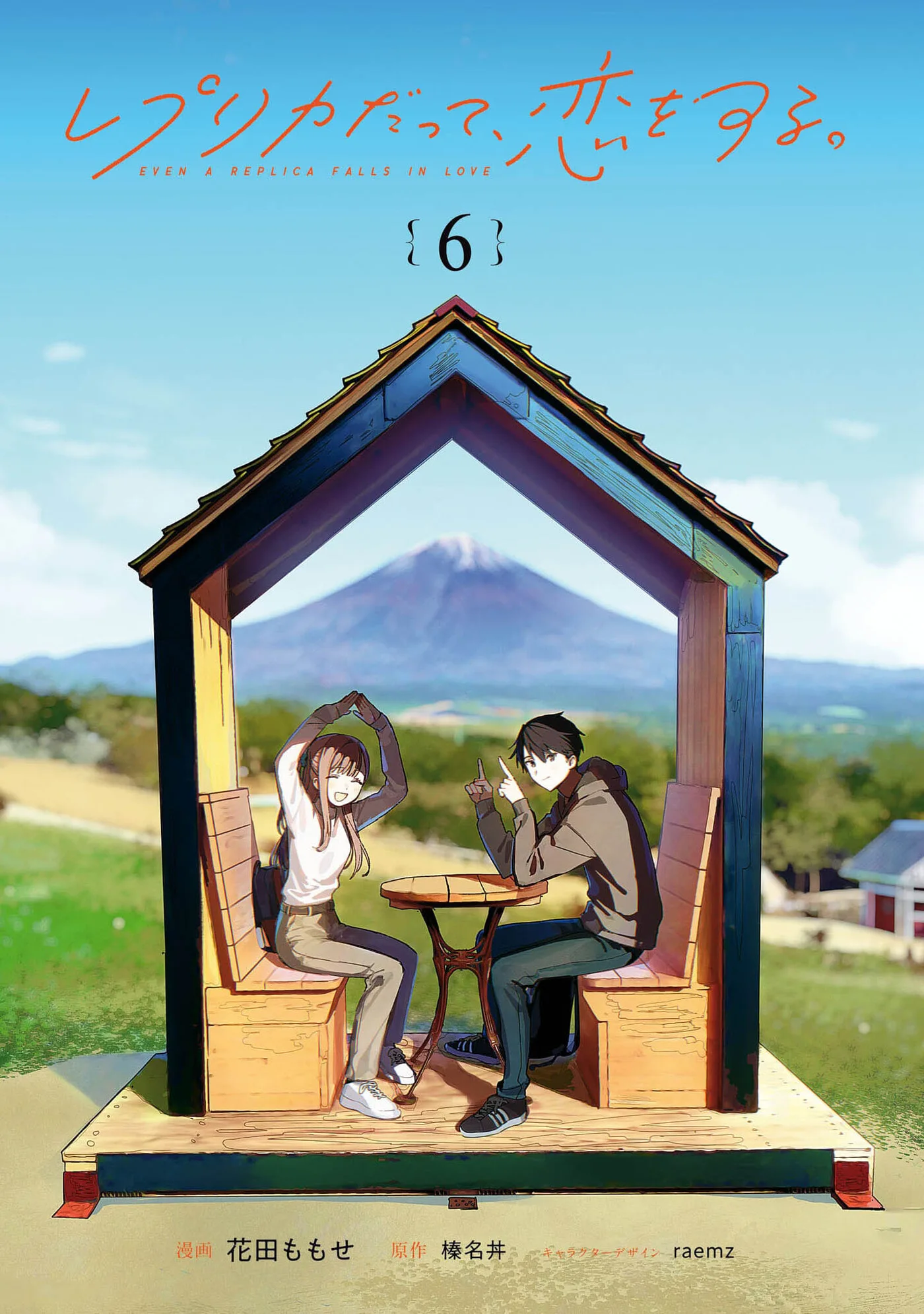 Even a Replica Can Fall in Love - Chapter 26 - Page 3