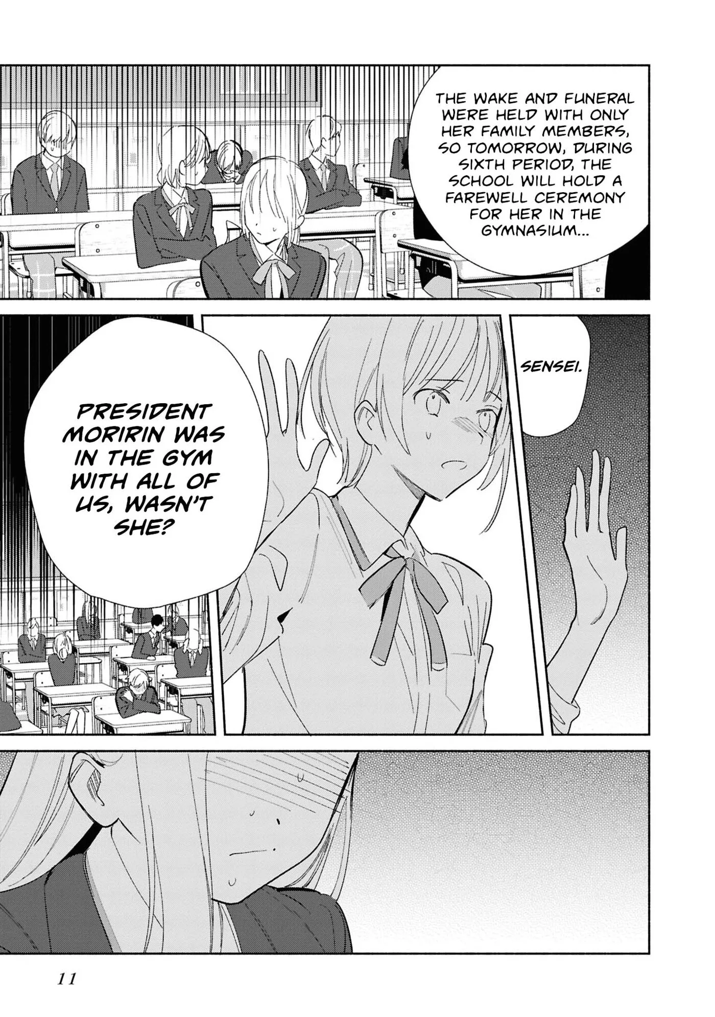 Even a Replica Can Fall in Love - Chapter 26 - Page 13