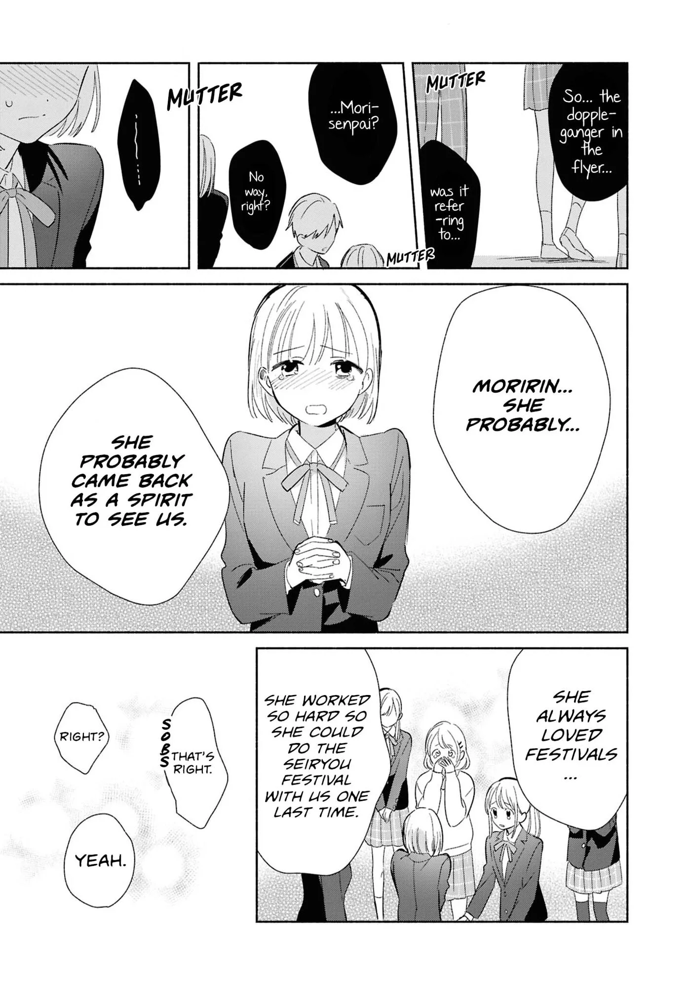 Even a Replica Can Fall in Love - Chapter 26 - Page 15