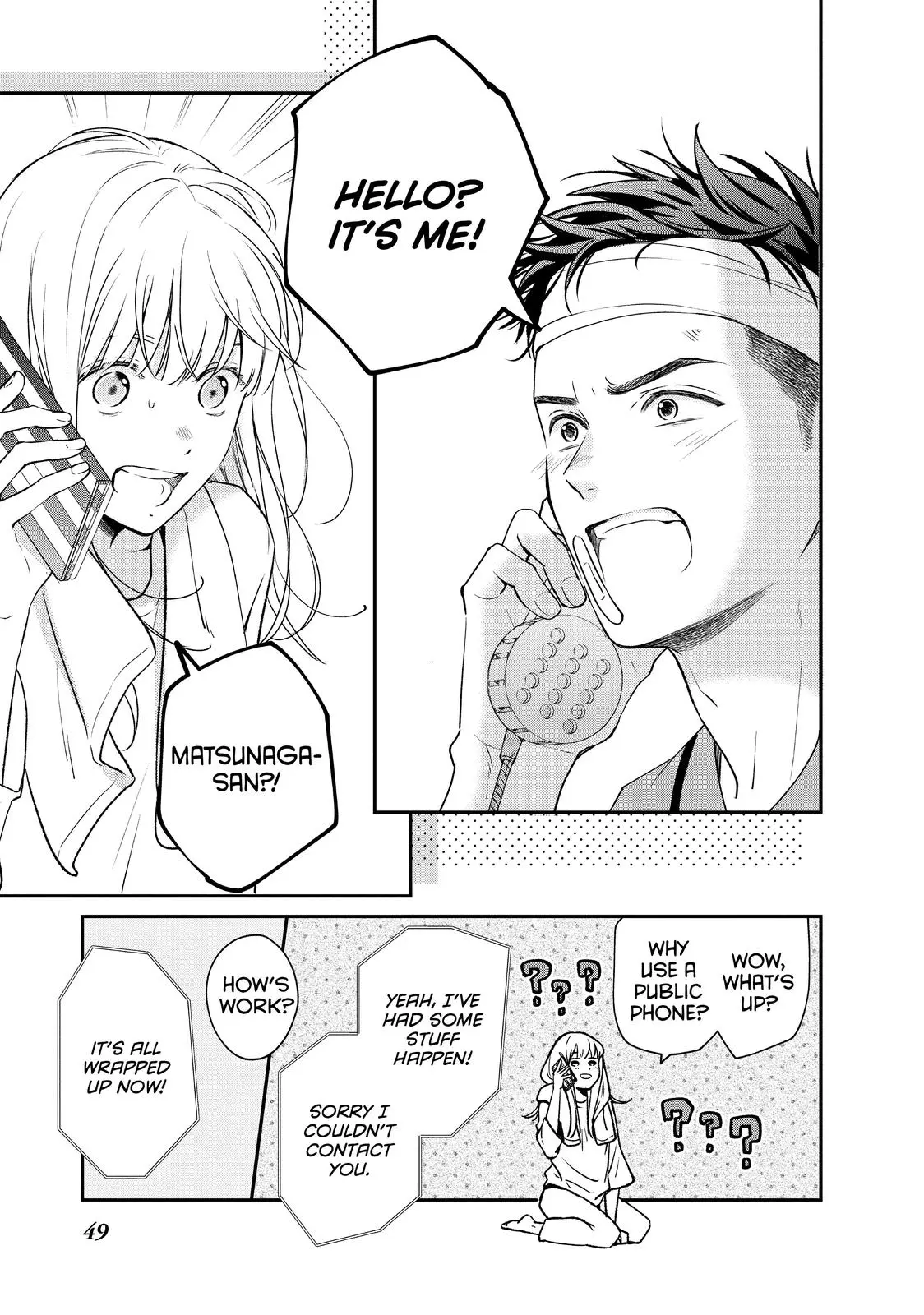 Living-Room Matsunaga-san - Chapter 42 - Page 5