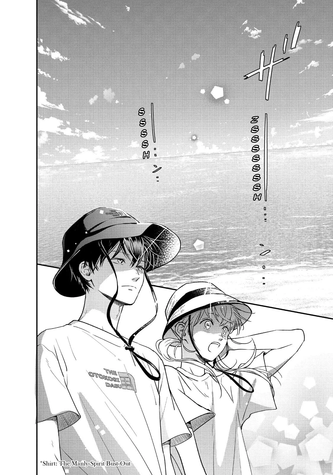 Living-Room Matsunaga-san - Chapter 42 - Page 12