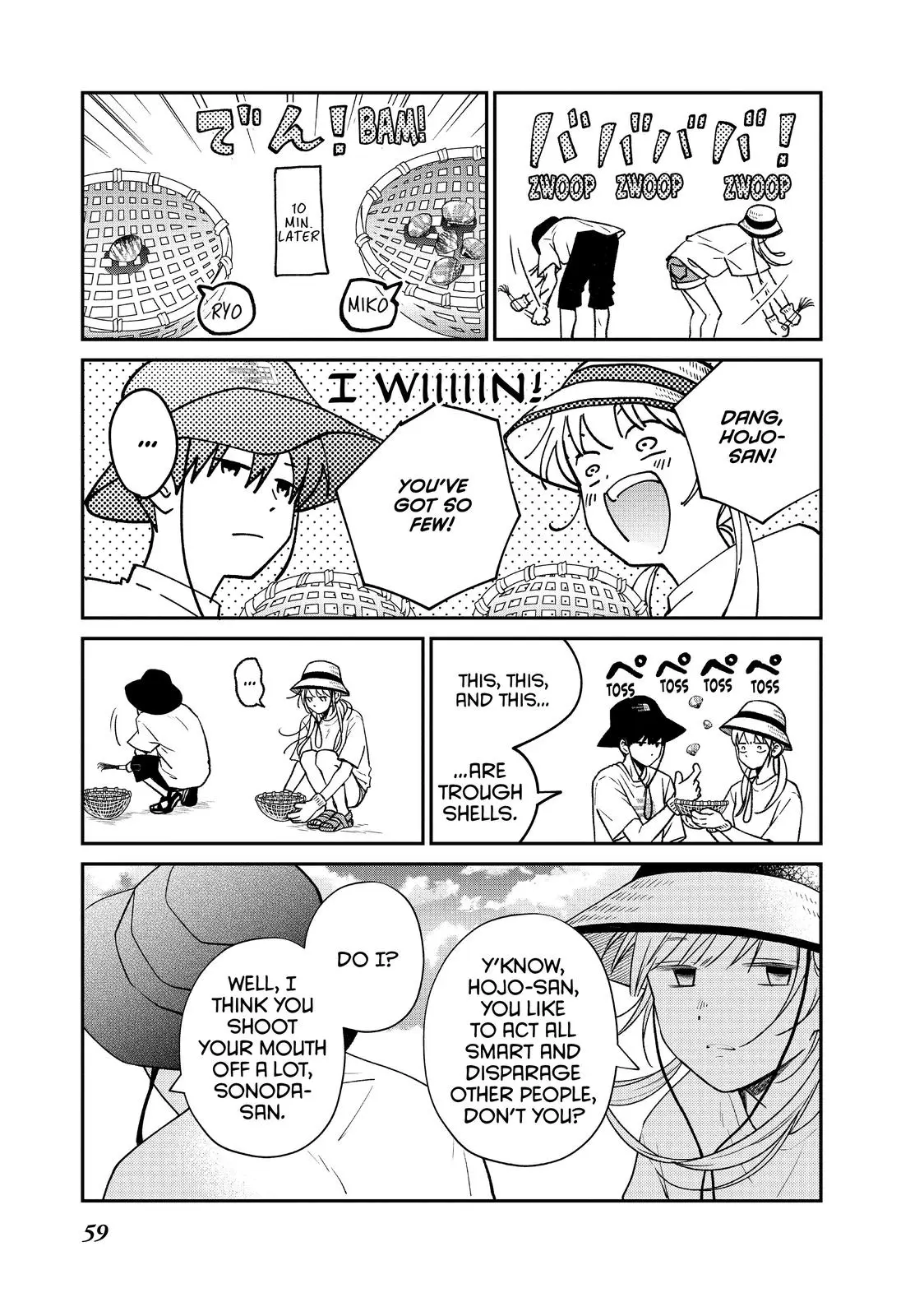 Living-Room Matsunaga-san - Chapter 42 - Page 15