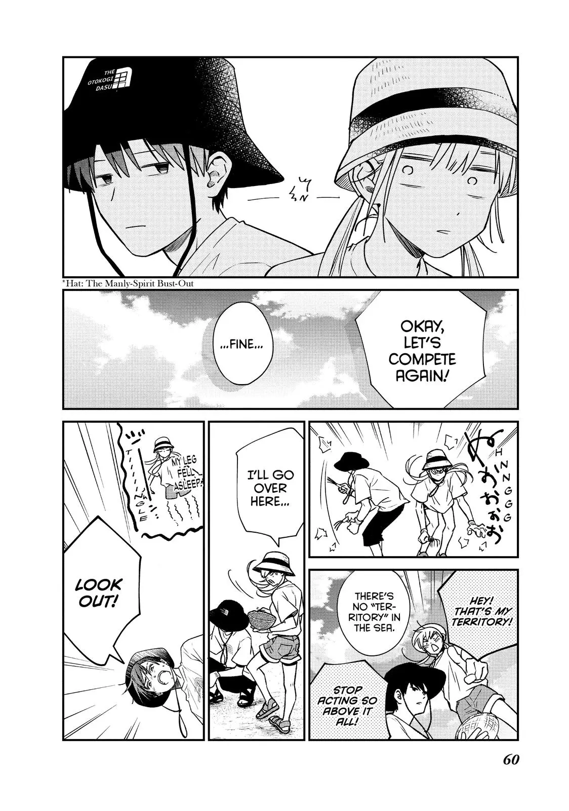 Living-Room Matsunaga-san - Chapter 42 - Page 16