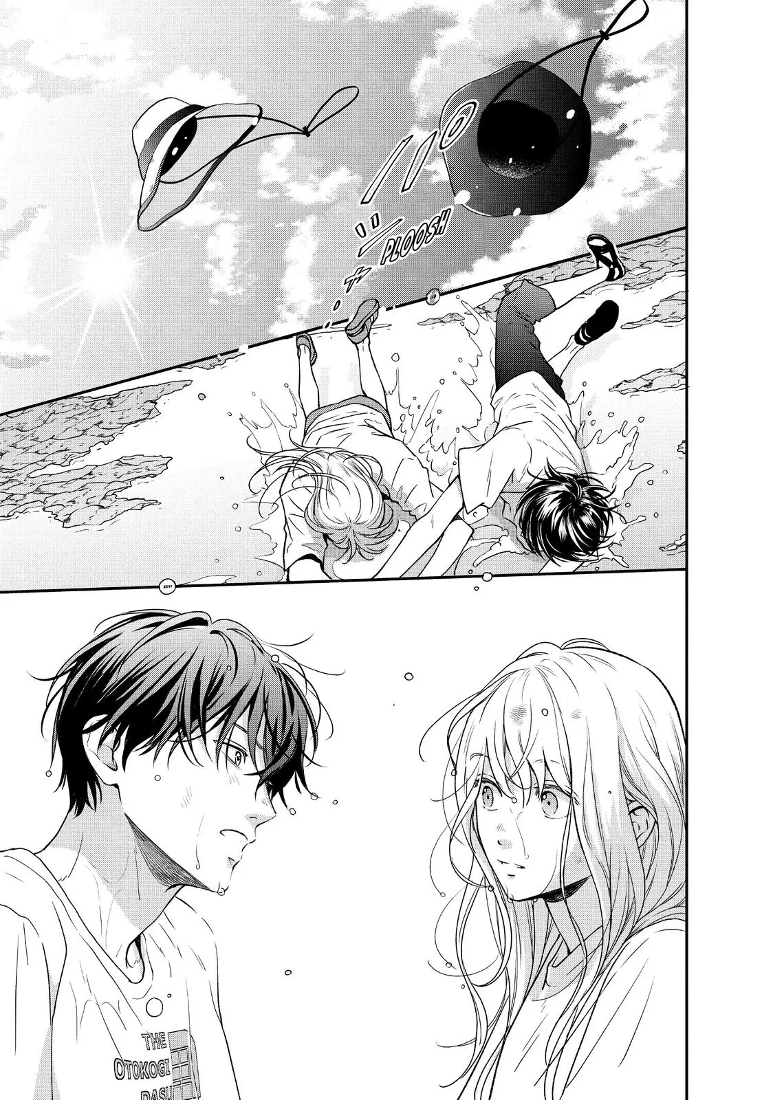 Living-Room Matsunaga-san - Chapter 42 - Page 17