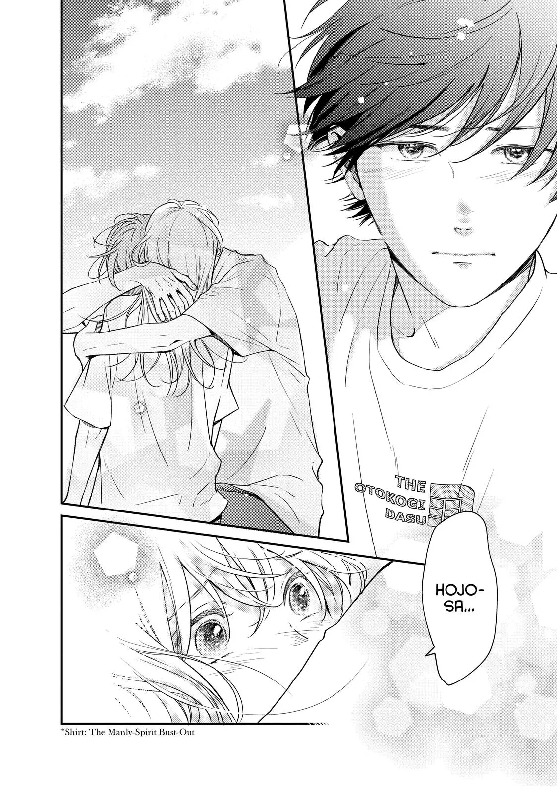 Living-Room Matsunaga-san - Chapter 42 - Page 28