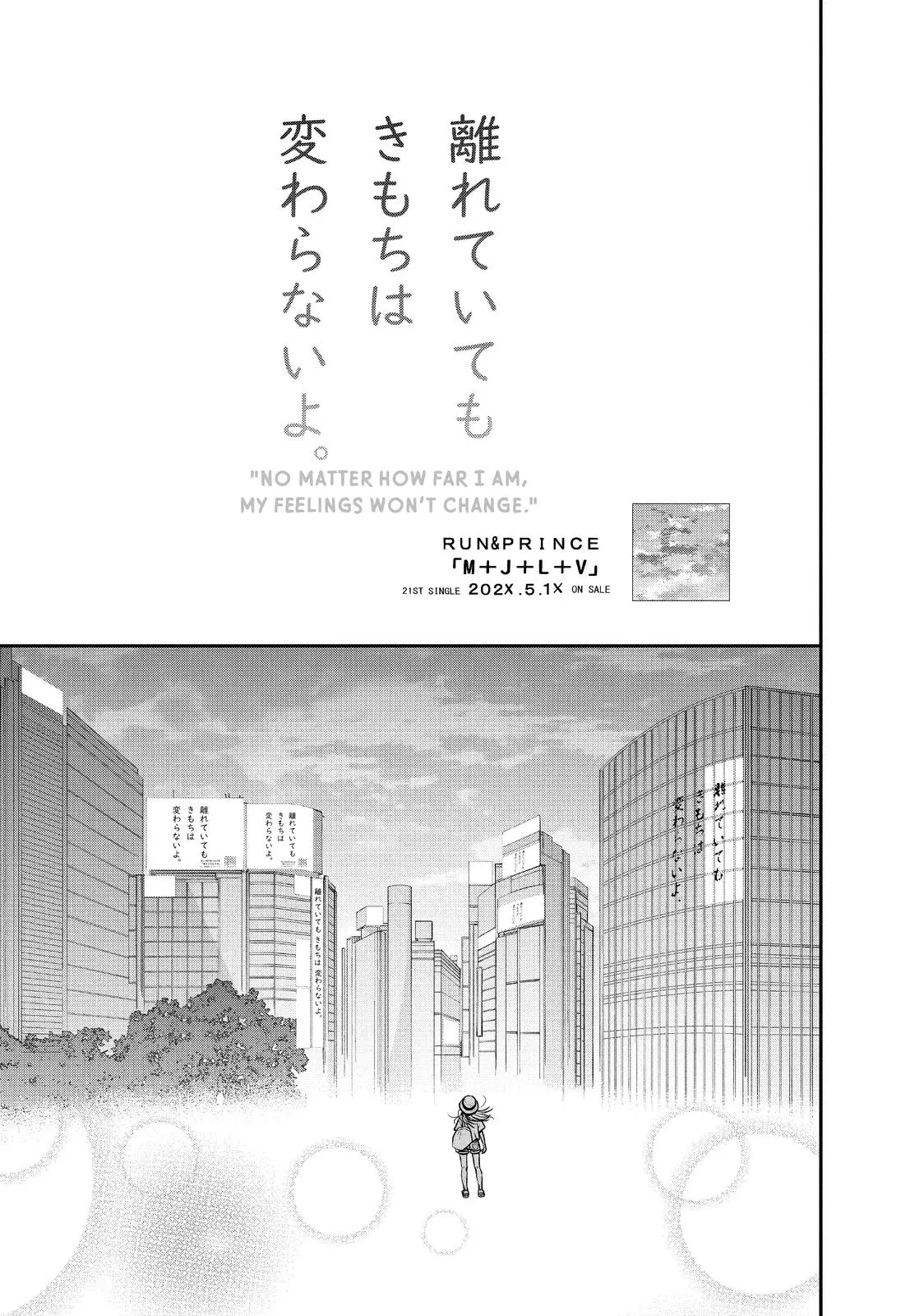 Living-Room Matsunaga-san - Chapter 42 - Page 39