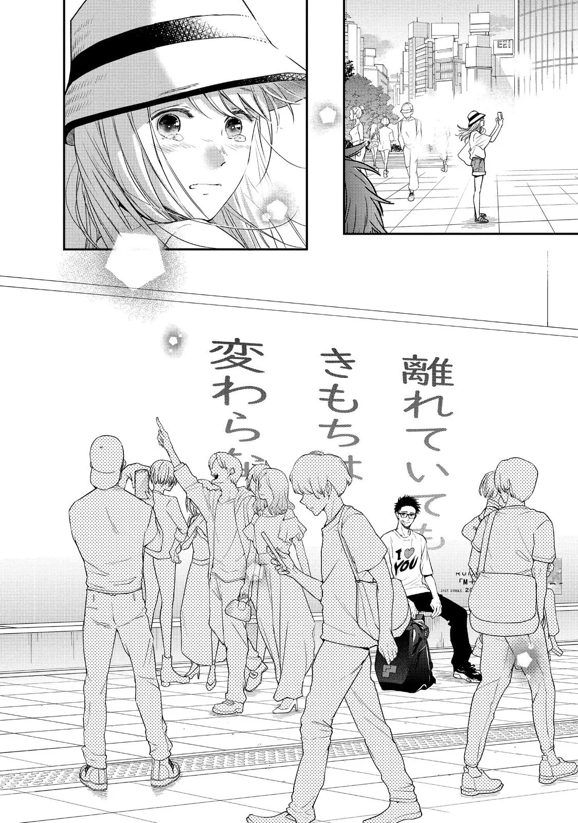 Living-Room Matsunaga-san - Chapter 42 - Page 40