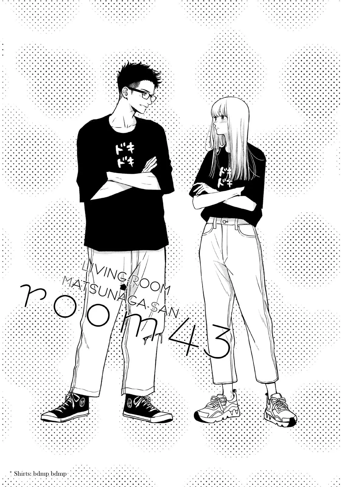 Living-Room Matsunaga-san - Chapter 43 - Page 1