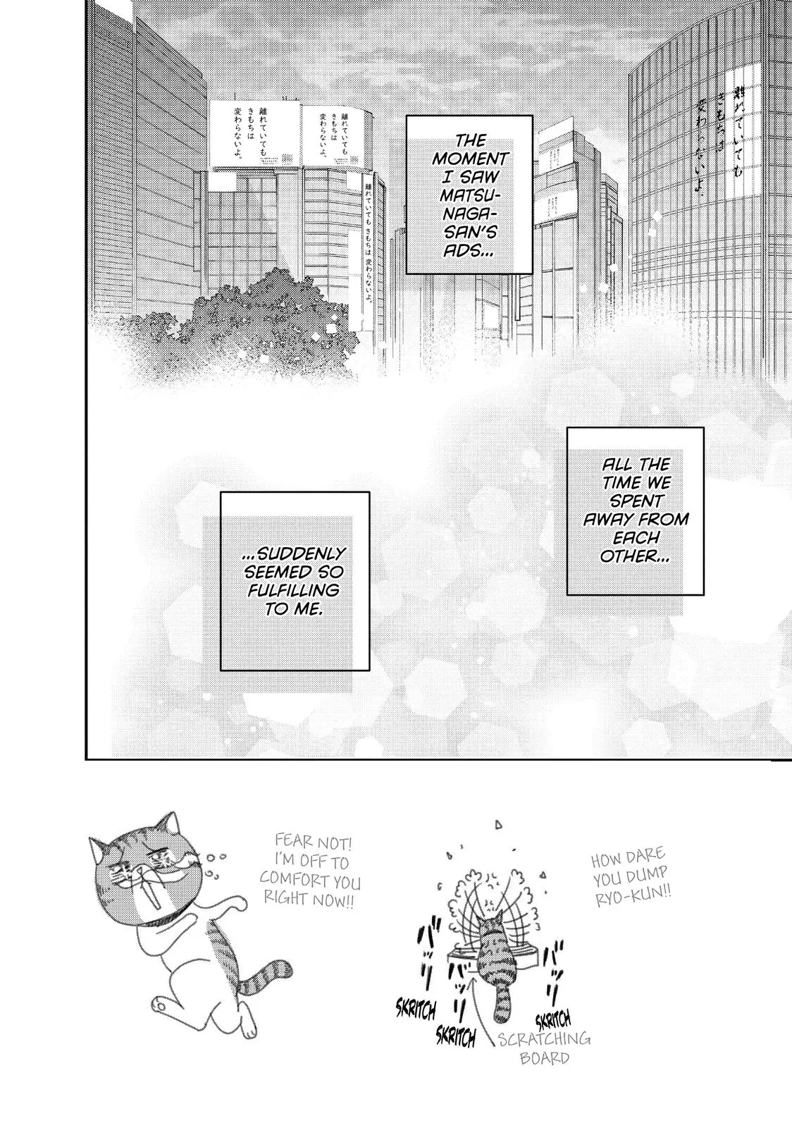 Living-Room Matsunaga-san - Chapter 43 - Page 2