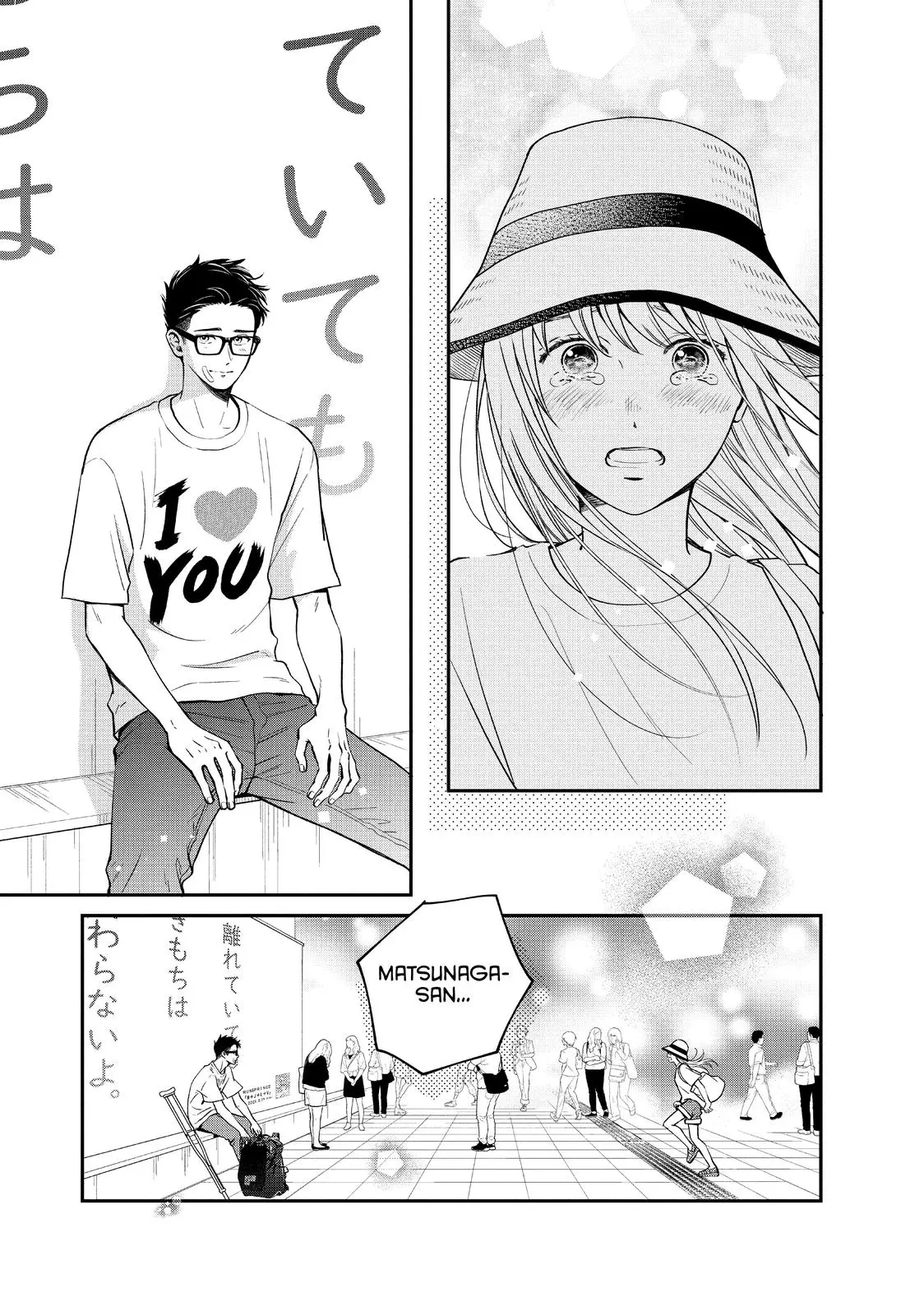 Living-Room Matsunaga-san - Chapter 43 - Page 3