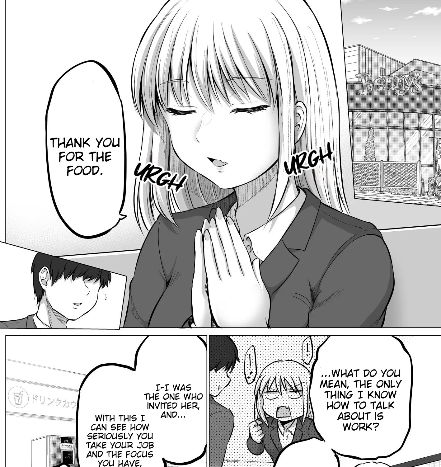 A Scary Boss, But From Now on She's Going to Be Happier and Happier - Chapter 4 - Page 1