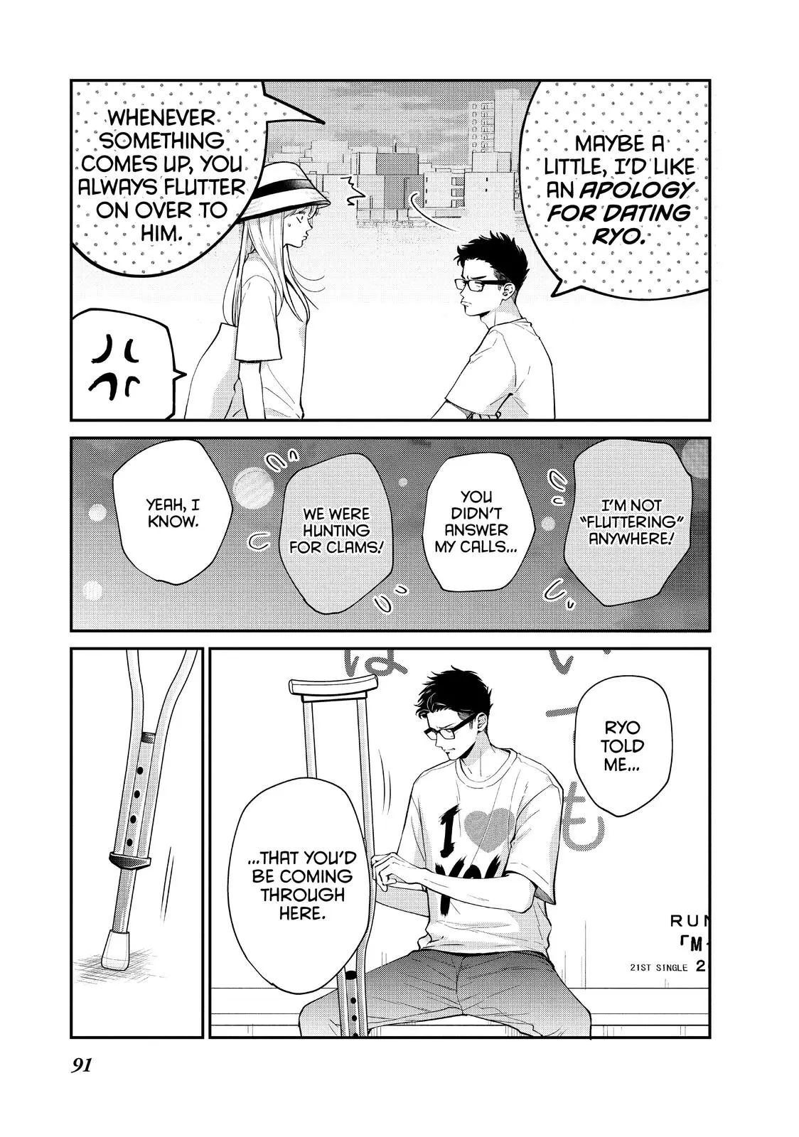 Living-Room Matsunaga-san - Chapter 43 - Page 7