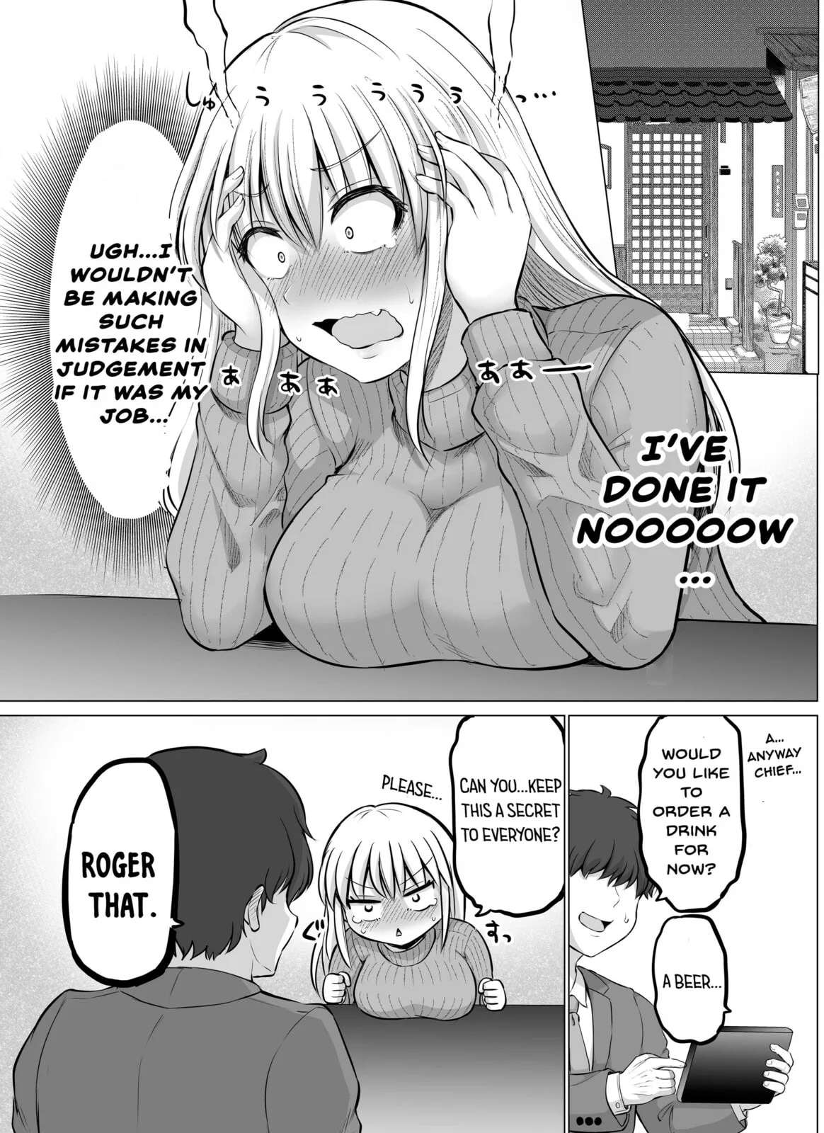 A Scary Boss, But From Now on She's Going to Be Happier and Happier - Chapter 8 - Page 1